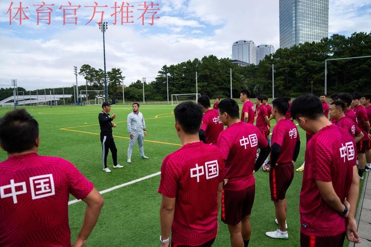 足协召开青训工作会议 积累经验正视不足