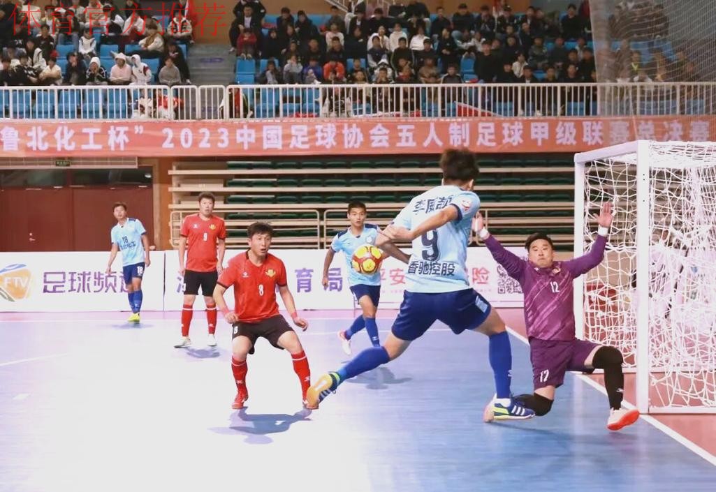 五超(甲)级联赛升降级附加赛完赛 五甲“双雄”携手成功冲超 五超(甲)级联赛升降级附加赛完赛 五甲“双雄”携手成功冲超