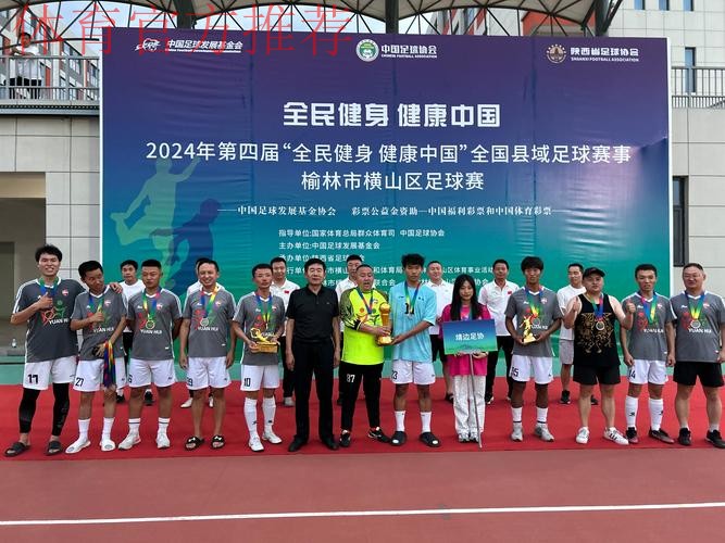 中国足球协会“梦想中国”社会责任项目入选2021全民健身志愿服务项目库