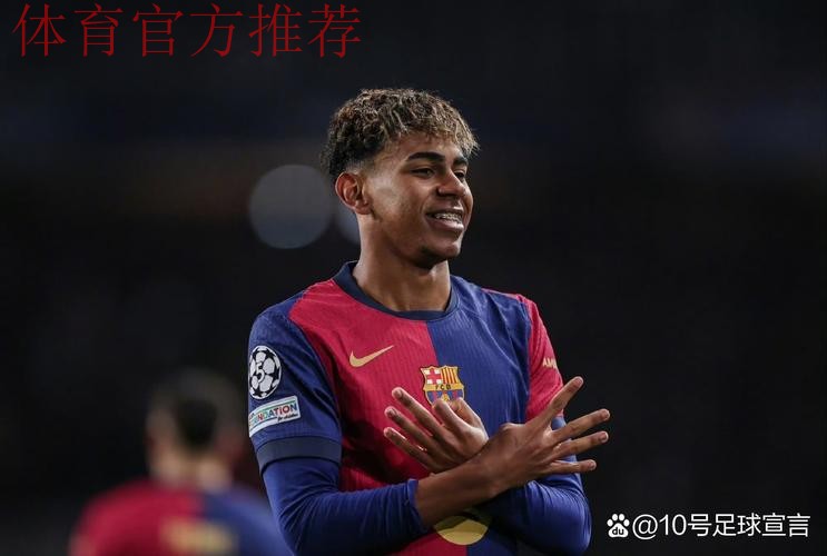 TA：亚马尔成为巴萨最大人物，俱乐部内可能没有人能够质疑他