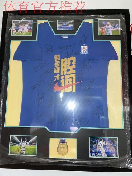 一战到底 | 燕京啤酒2019中国足协杯决赛抽签 鲁能先主后客战申花