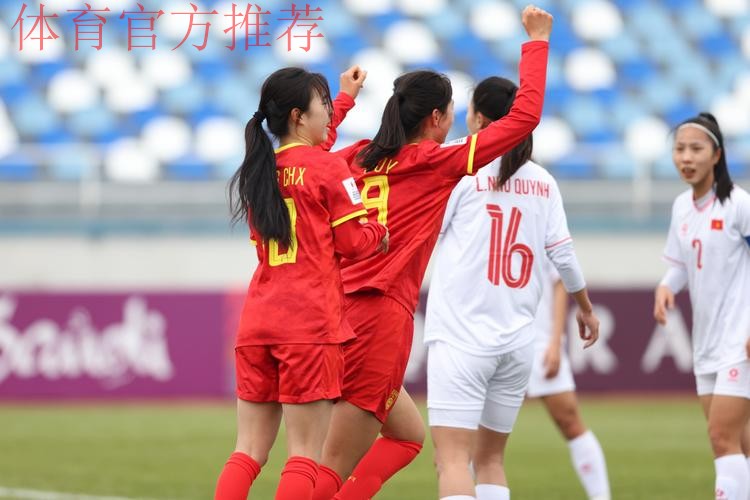 U-17女足亚洲杯小组赛战罢 中国队小组第二进四强