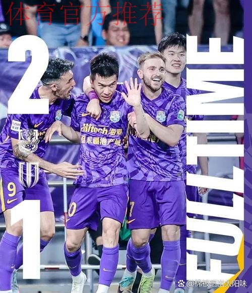 中超开赛筹备之苏州赛区球队驻地篇:工作生活保障一应俱全 中超开赛筹备之苏州赛区球队驻地篇:工作生活保障一应俱全