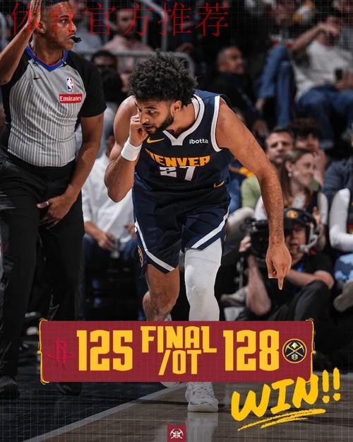 客场取胜！活塞官媒晒终场海报：带着一场胜利离开波士顿