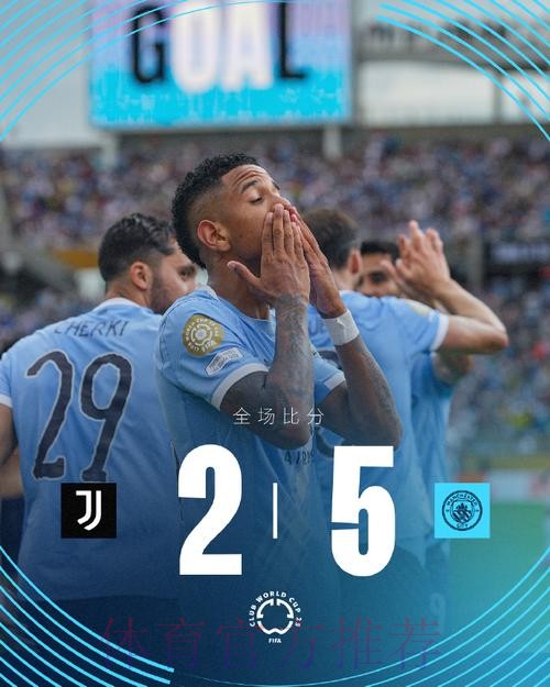 仍没能参加球队训练 阿拉巴几乎不可能出战曼城