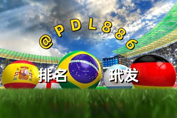 2026世界杯买球网站最新网址 2026世界杯买球网站最新网址